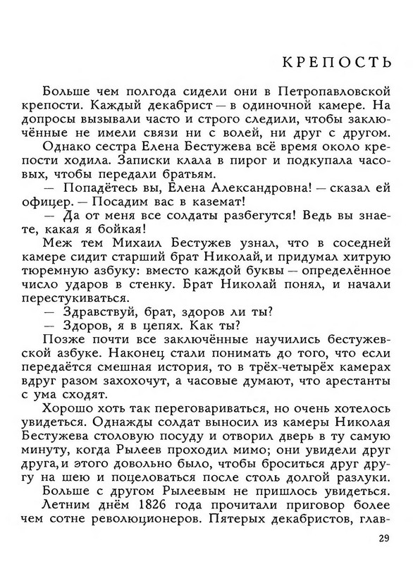 p0031