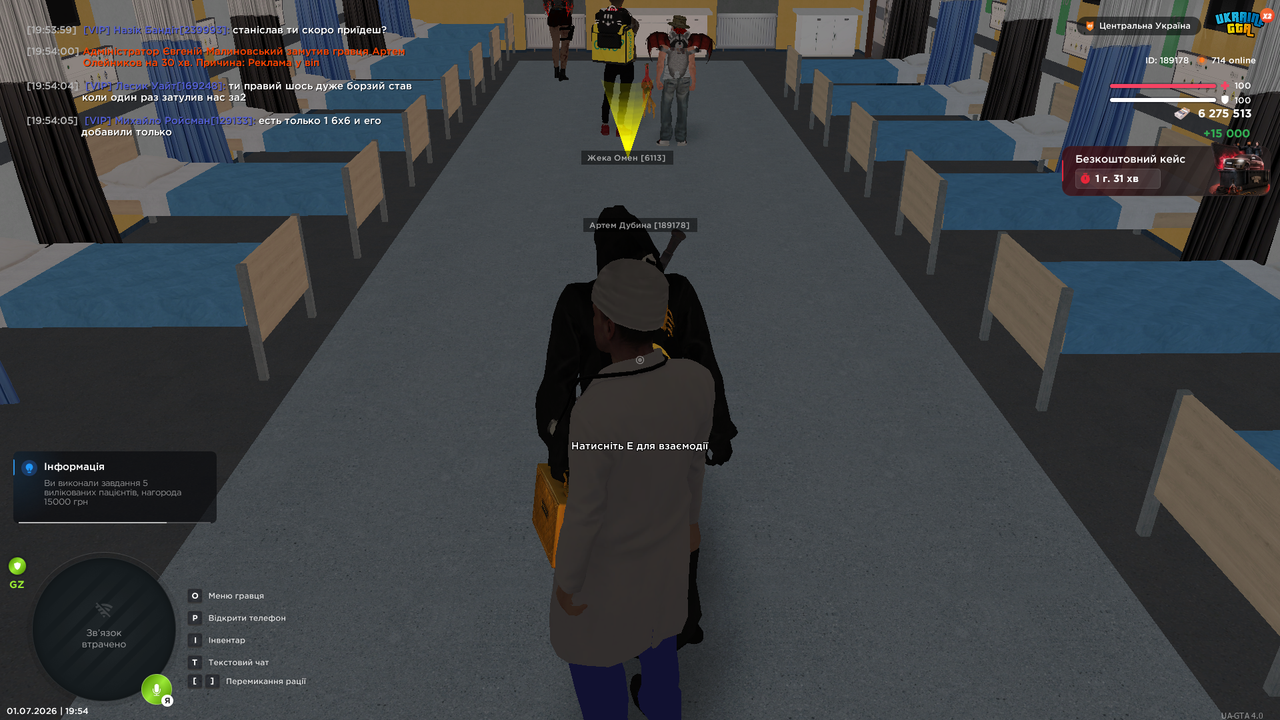 UKRAINE GTA 01 07 2026 19 54 15