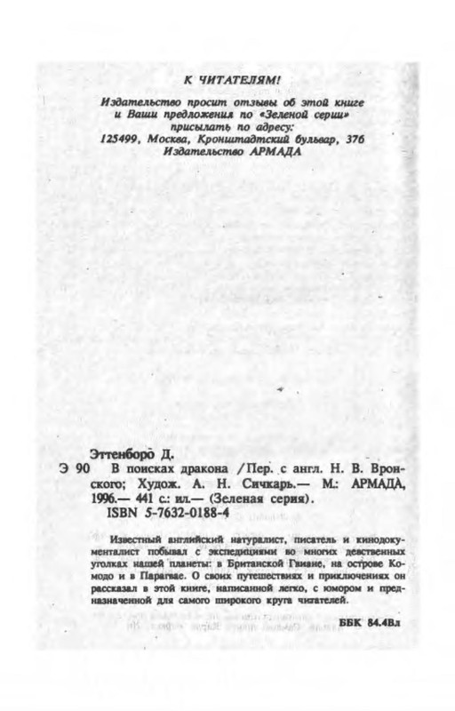 p0025
