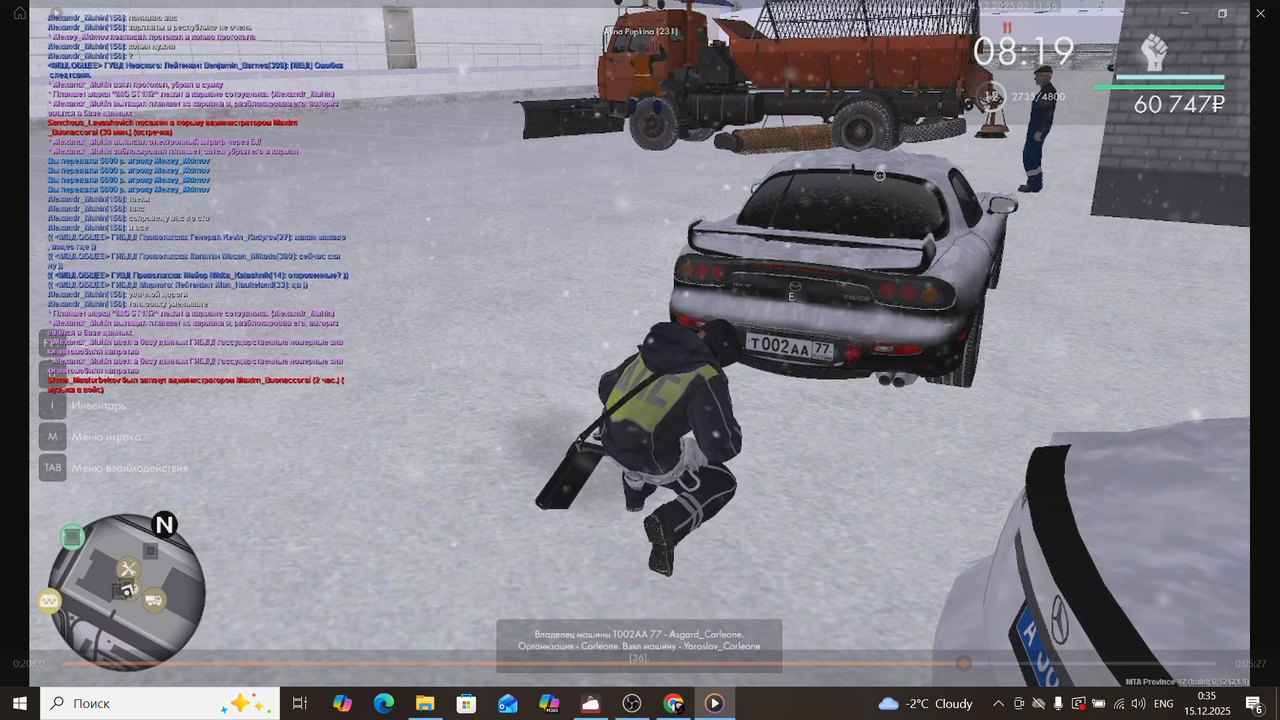 Снимок экрана (332)