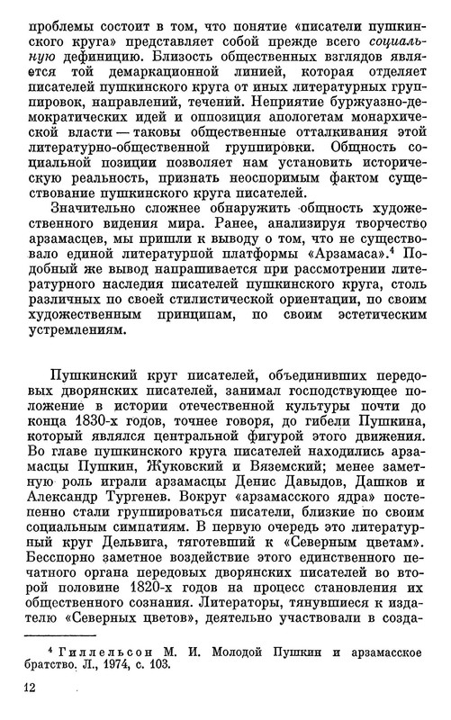 p0013