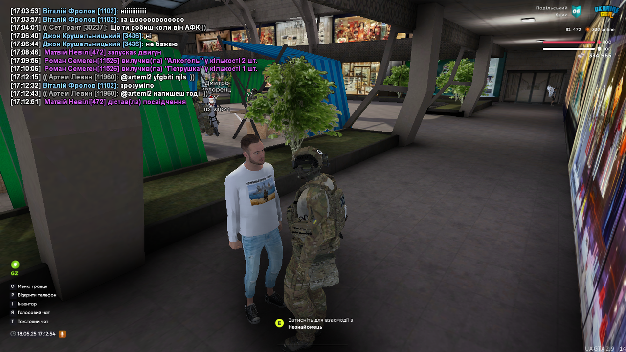 UKRAINE GTA 18.05.2025 17_12_54