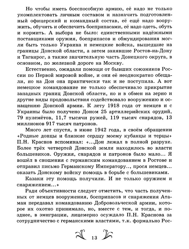 p0017