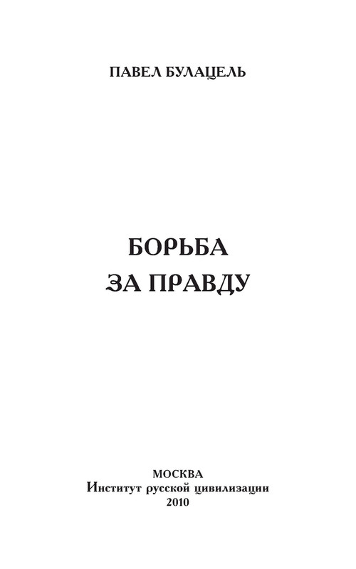 p0003