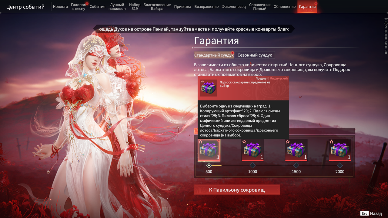 Снимок экрана (24)