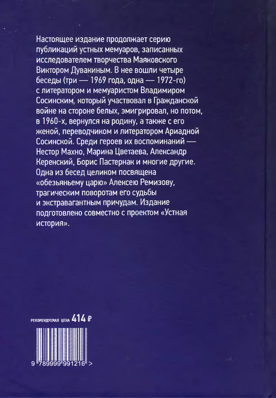 2-p0315