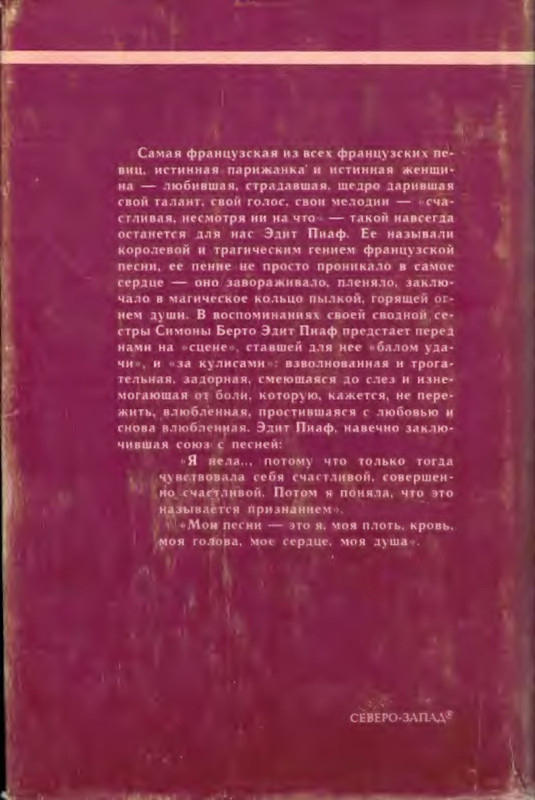 2-p0034