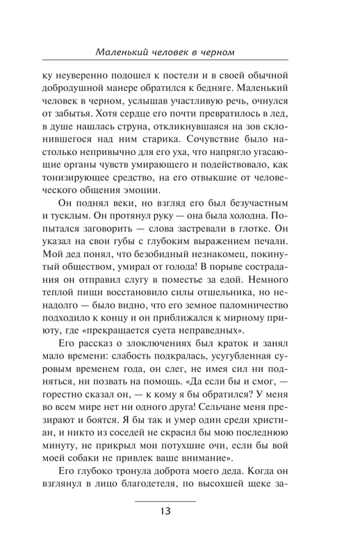 ASE000000000866964-13