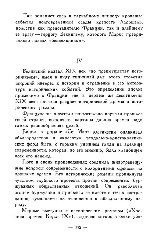 p0775