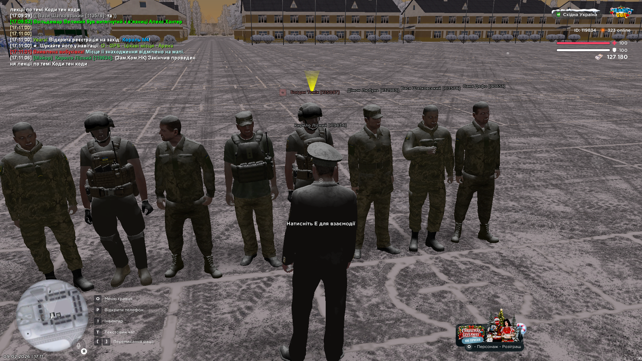 UKRAINE GTA 09 02 2026 17 11 08