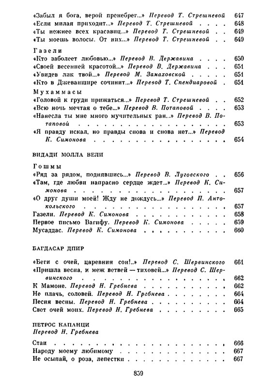 p0851
