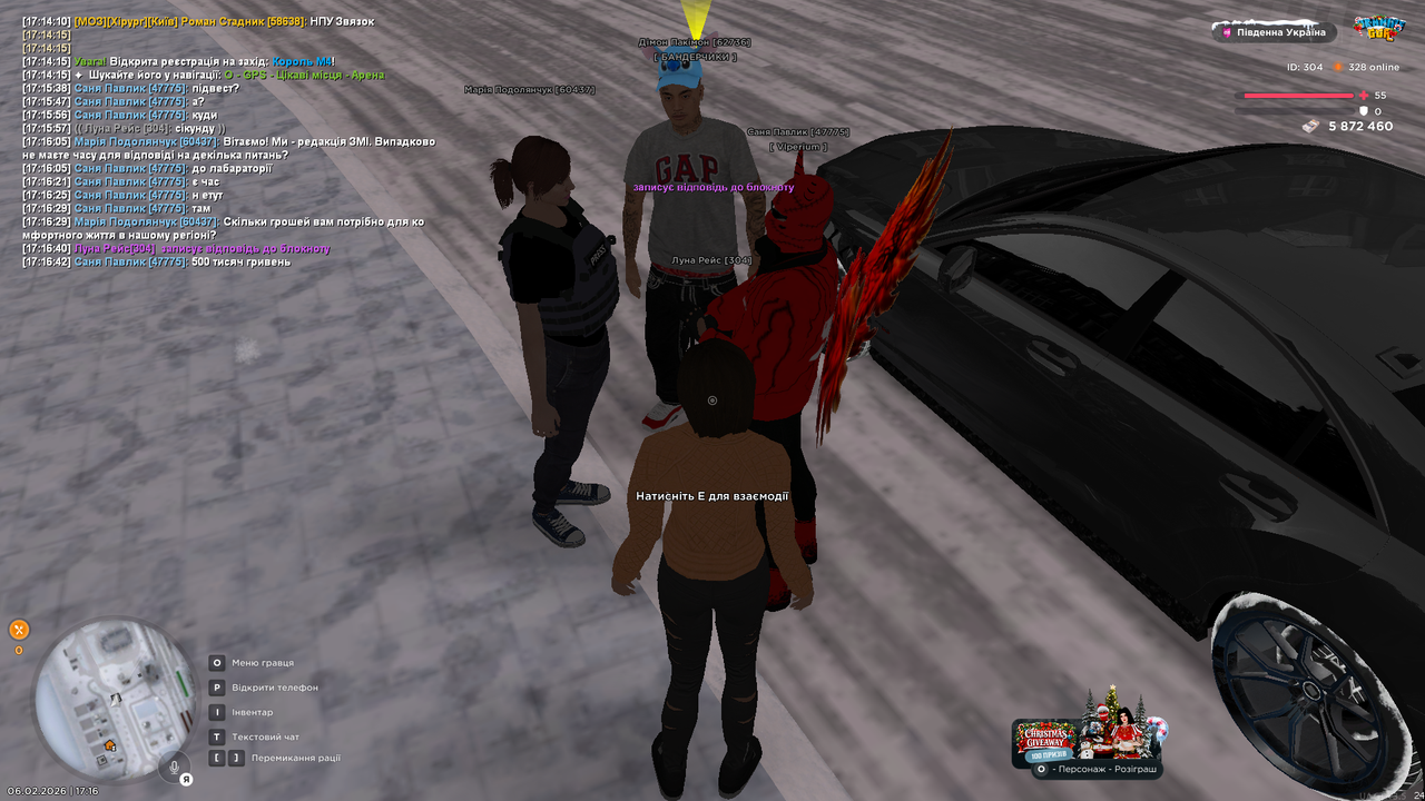 UKRAINE GTA 06 02 2026 17 16 44