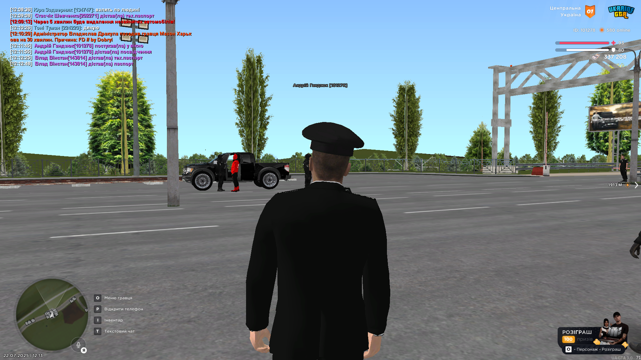 mta-screen_2025-07-22_12-13-22