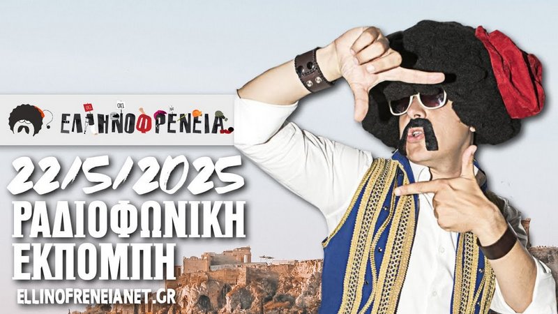 κοζάνη, ειδήσεις, νέα, Πτολεμαΐδα 