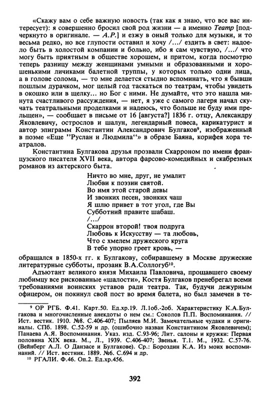 p0010