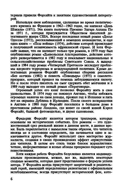 p0010