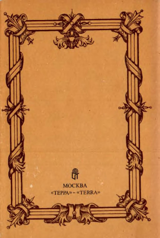 2-p0015