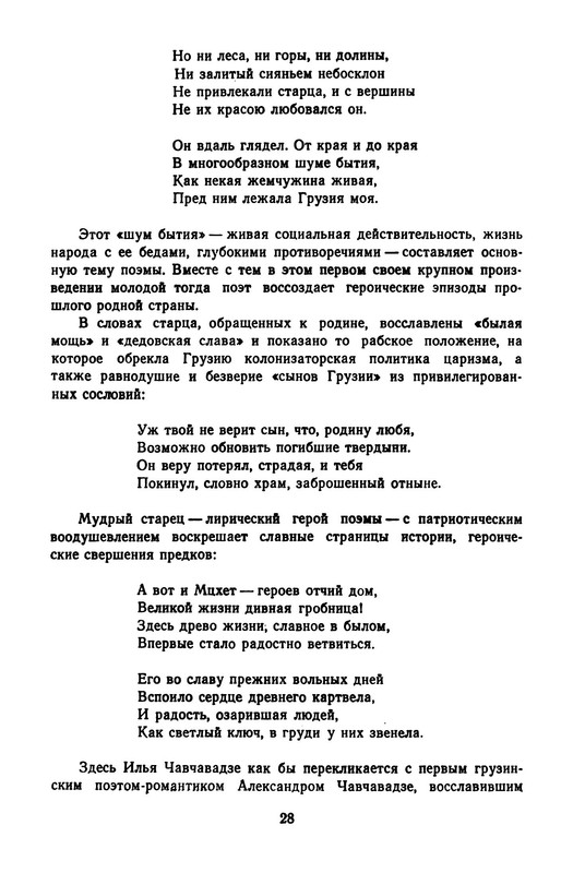 p0031