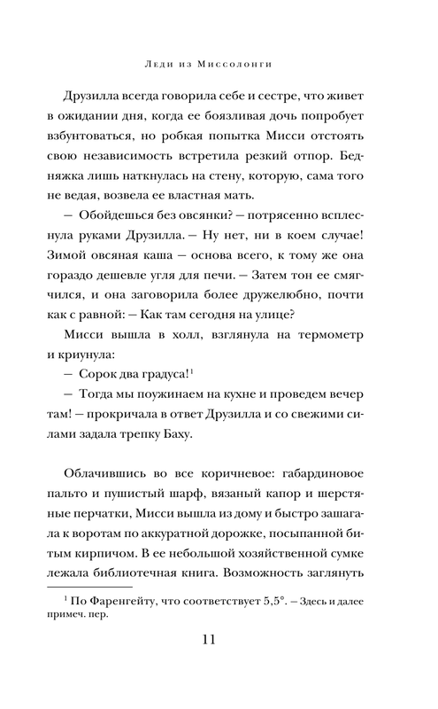 ASE000000000715888-11