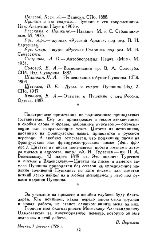 p0014