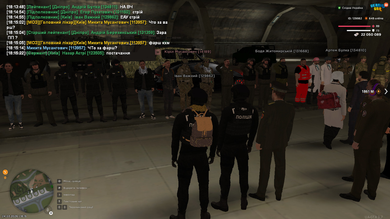 UKRAINE GTA 24 03 2026 18 15 32