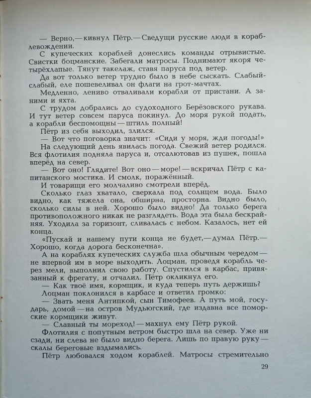 1989-17-36-page-0015