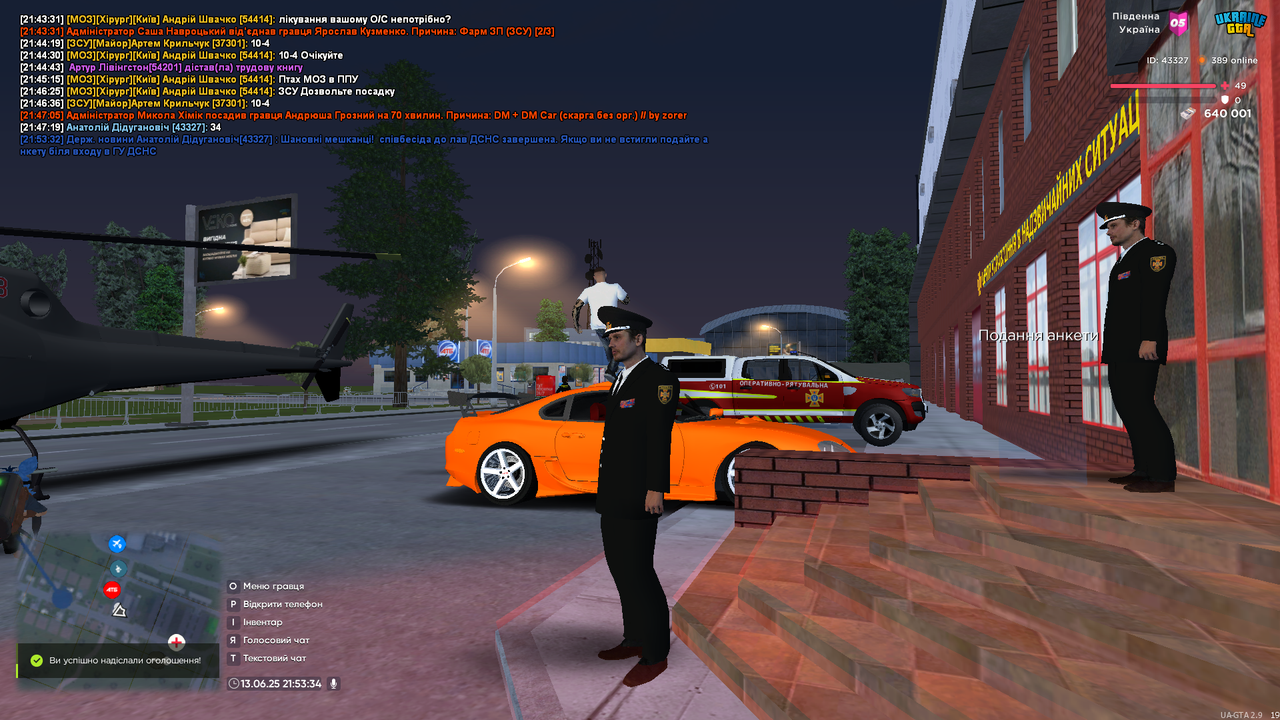 mta-screen_2025-06-13_21-53-34