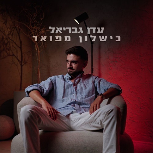 תמונה