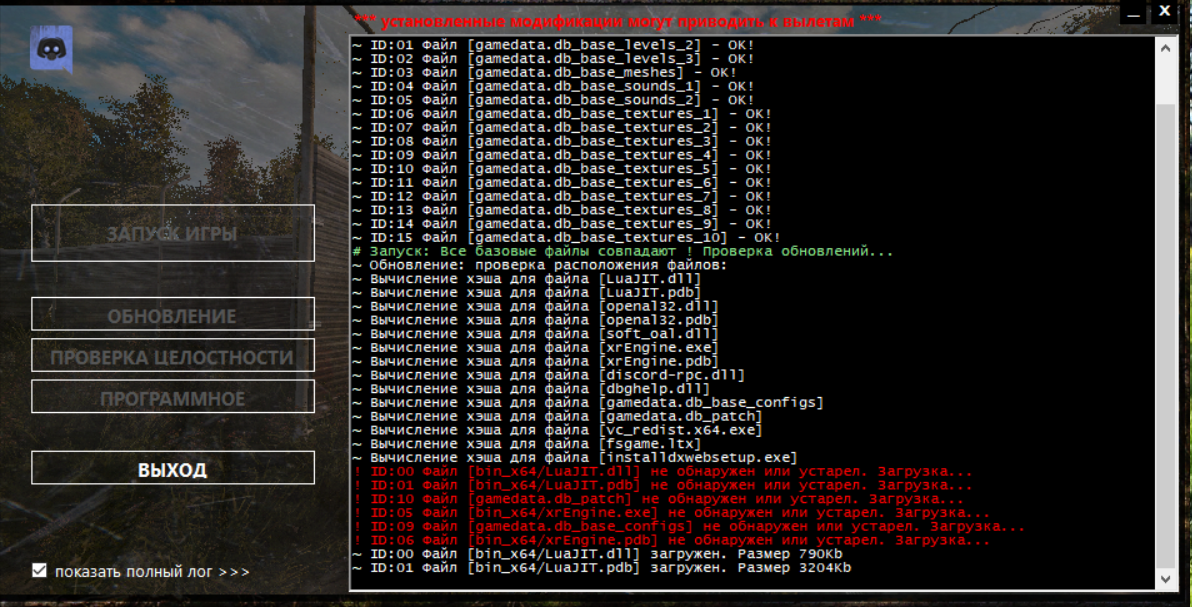 Снимок экрана (10)