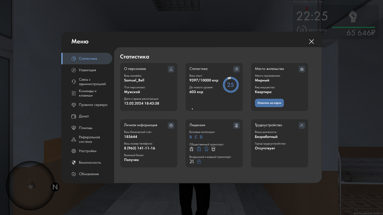 mta screen 2026 03 03 22 07 31