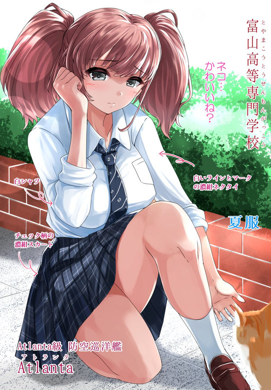 atlanta-kantai-collection-drawn-by-nukoyarou-72746d80554241585379ae6d897872a3-1