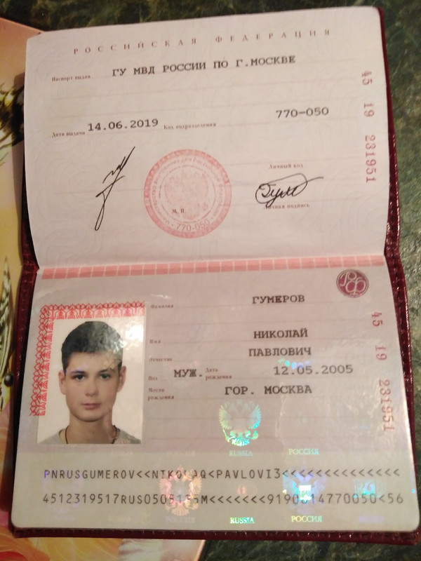 Изображение