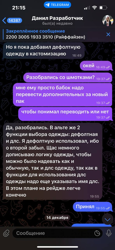 день на заливку2