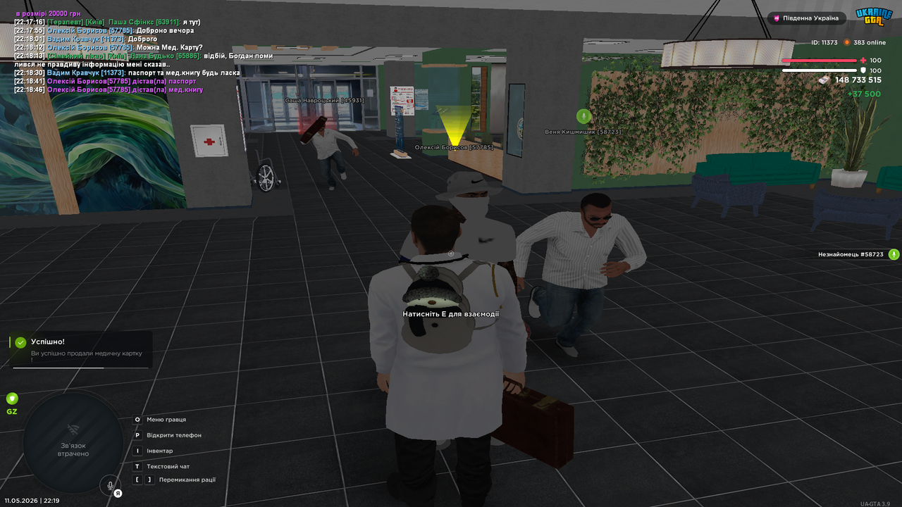 Grand Theft Auto San Andreas Screenshot 2026 05 11 22 19 00 52