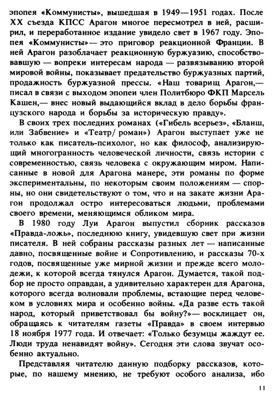 p0014
