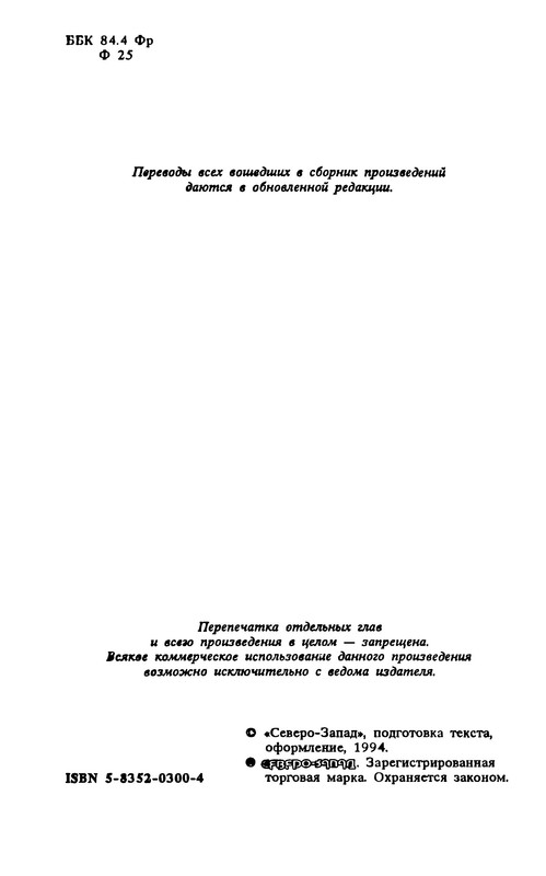 p0006