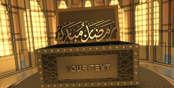 Ramadan Kareem Intro Logo