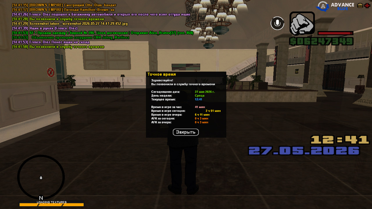 screenshot 2026 05 27 14 41 59 413