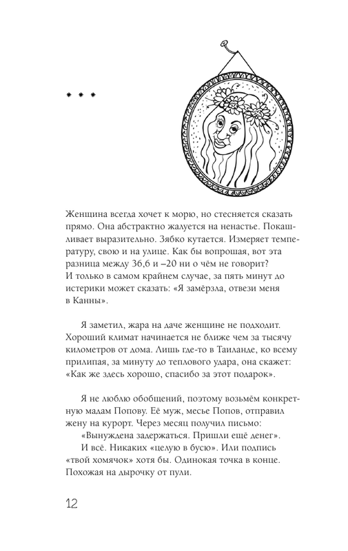 ASE000000000871098-12
