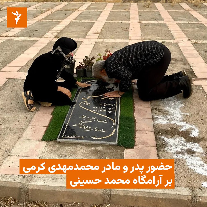 ۲۰۲۴۰۲۲۵_۰۸۱۹۲۲