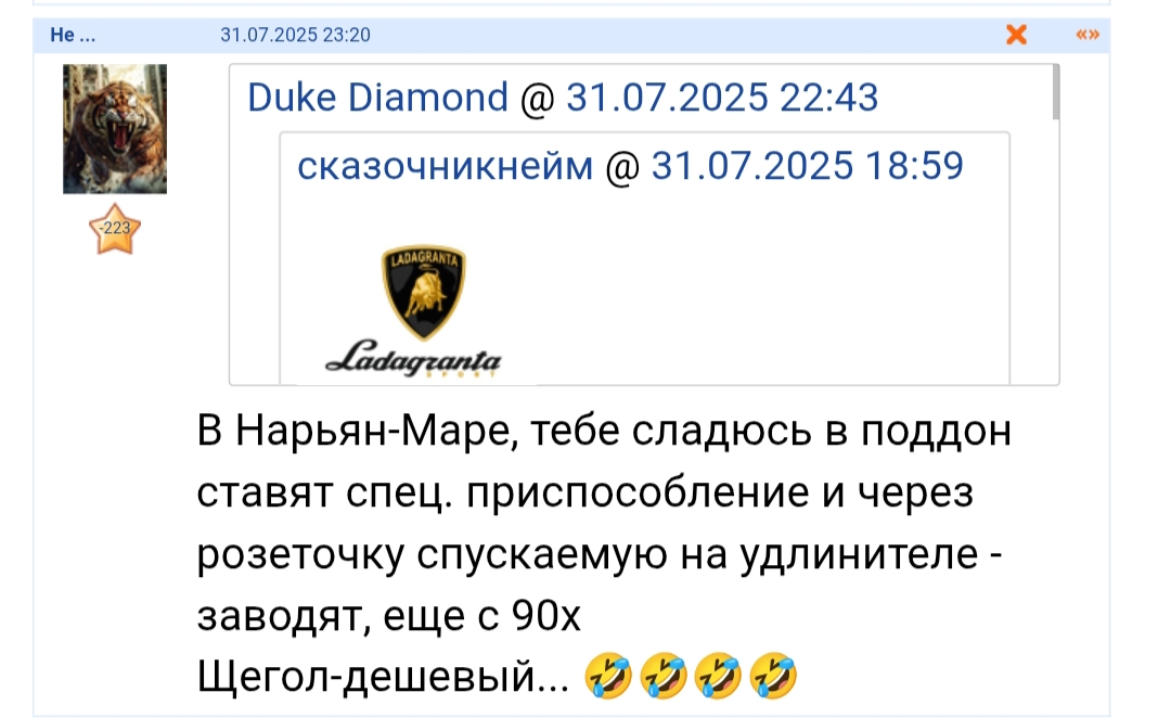 7 noabra 2025 Teper Duke Nuken ese i passan Naran Marskij