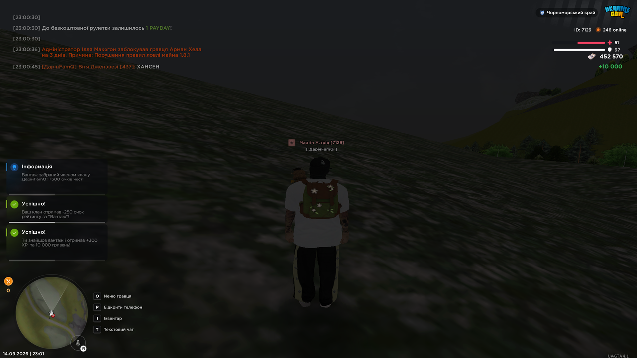 UKRAINE GTA 14 09 2026 23 01 12