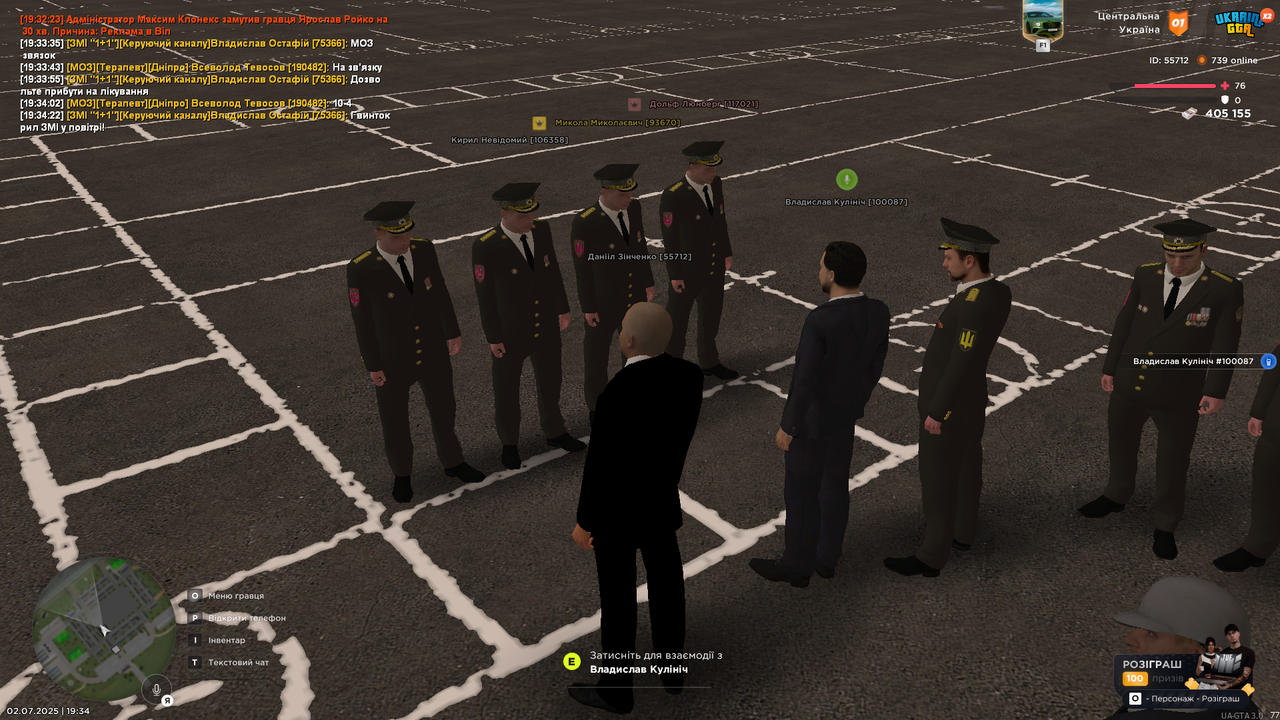 Grand Theft Auto  San Andreas Screenshot 2025.07.02 - 19.34.41.38