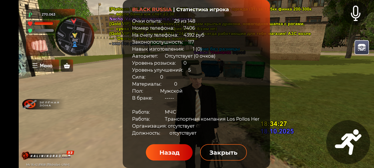 Screenshot_20251018-223435