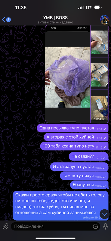 IMG-6109.png
