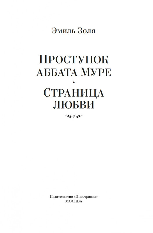 2-page-0001