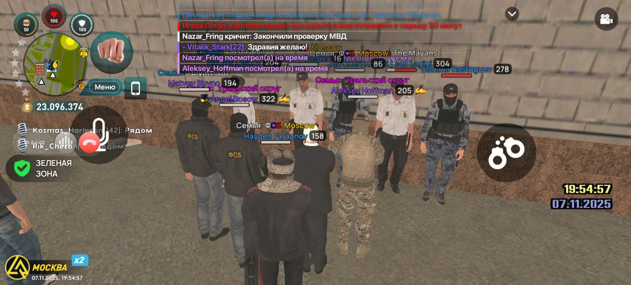 Screenshot 20251107 195458 com liverussia cr