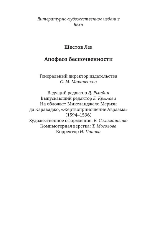 p0020