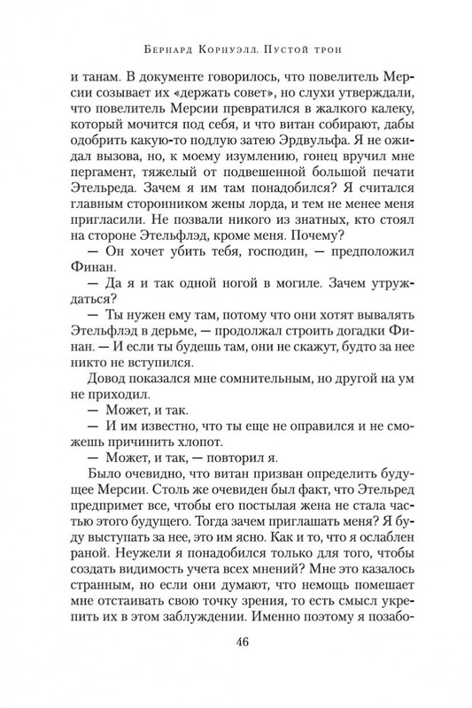 1-page-0012