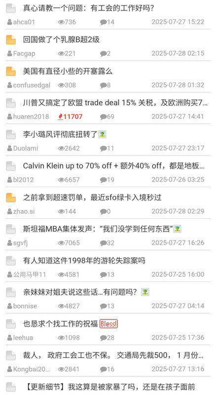 Screenshot_20250728_000839_Samsung Internet